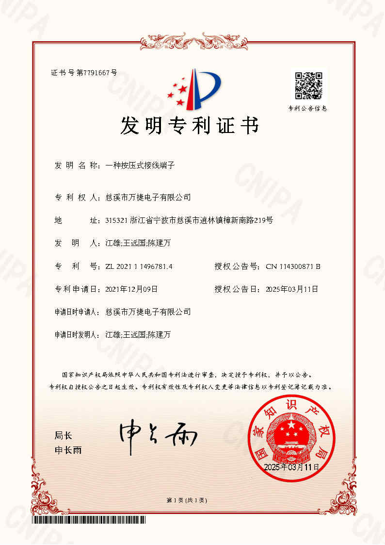 Honor